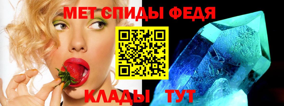 Амфетамин  Вход с VPN  Камышлов  Амфетамин VHQ  АМФ 