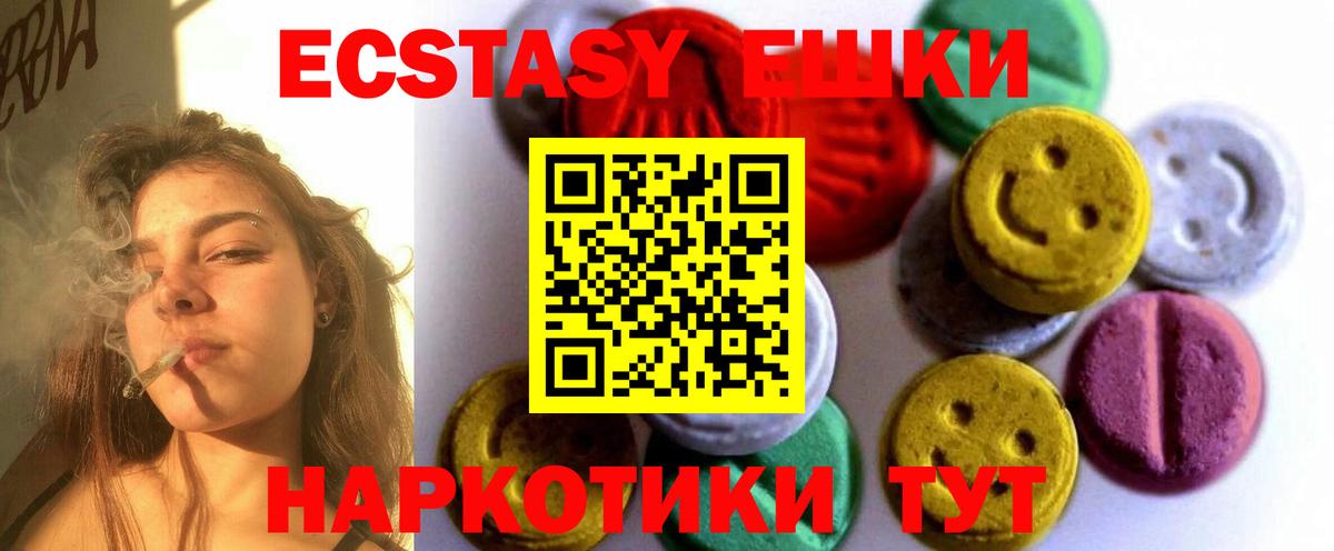 Кокаин  Камышлов  Вход с VPN  МЕФ кристаллы  ГАШИШ  A-PVP СОЛЬ   Каннабис  ГАШ 