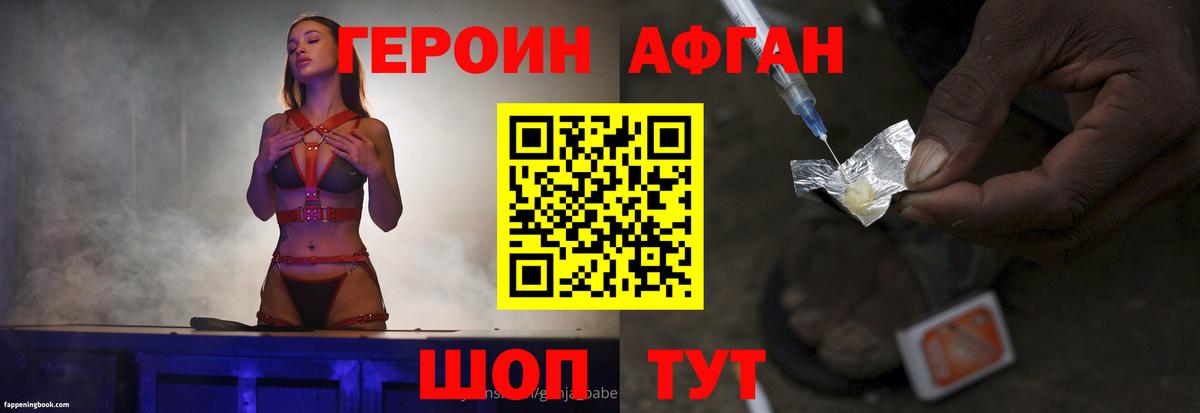 ГЕРОИН гречка  Вход с VPN  Камышлов 