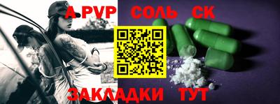 герыч Краснознаменск