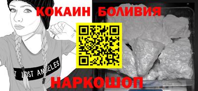 синтетический гашиш Краснокаменск