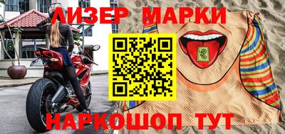 гашишное масло Краснодар