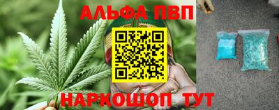 синтетический гашиш Краснокаменск