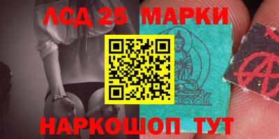 гашишное масло Краснодар