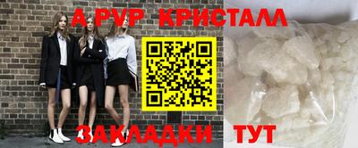 герыч Краснознаменск