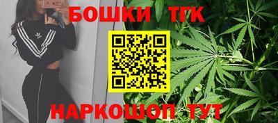 гашишное масло Краснодар