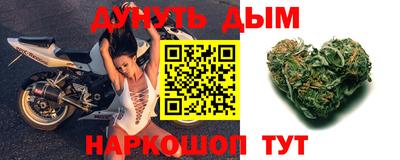 синтетический гашиш Краснокаменск