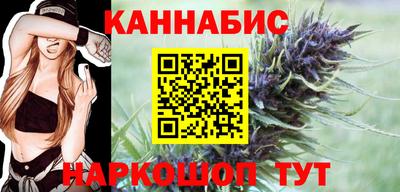 синтетический гашиш Краснокаменск