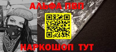 синтетический гашиш Краснокаменск