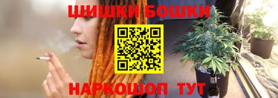 синтетический гашиш Краснокаменск