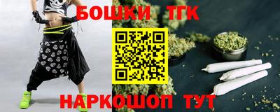 синтетический гашиш Краснокаменск