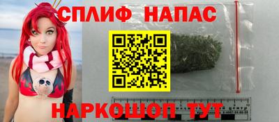 гашишное масло Краснодар