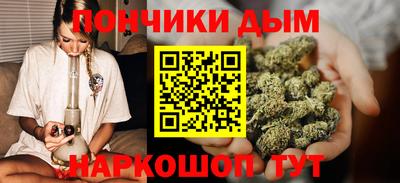 синтетический гашиш Краснокаменск