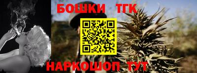 гашишное масло Краснодар