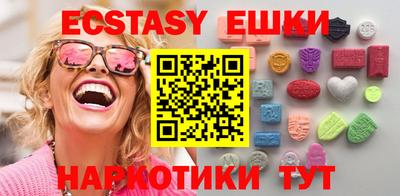 синтетический гашиш Краснокаменск