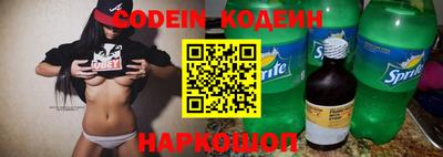 синтетический гашиш Краснокаменск