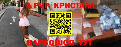 герыч Краснознаменск