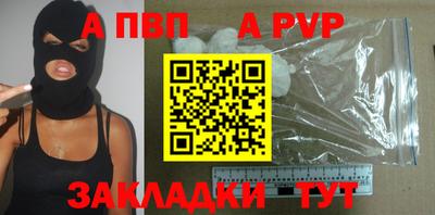 герыч Краснознаменск