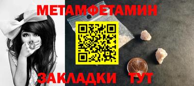 синтетический гашиш Краснокаменск
