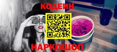 герыч Краснознаменск