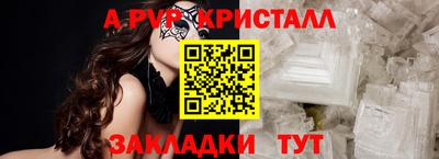 синтетический гашиш Краснокаменск