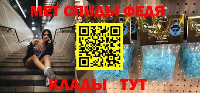 синтетический гашиш Краснокаменск