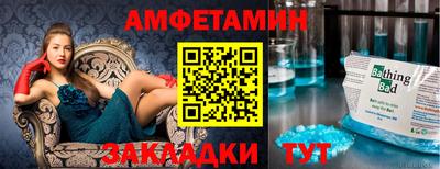 герыч Краснознаменск