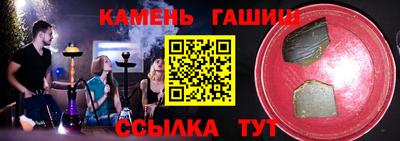 гашишное масло Краснодар