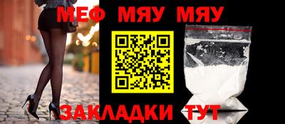 синтетический гашиш Краснокаменск
