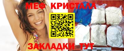 синтетический гашиш Краснокаменск