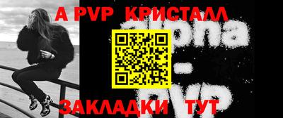 синтетический гашиш Краснокаменск