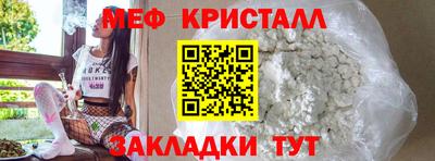 герыч Краснознаменск