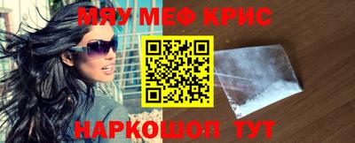 гашишное масло Краснодар
