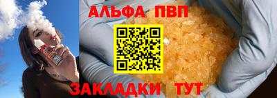 гашишное масло Краснодар