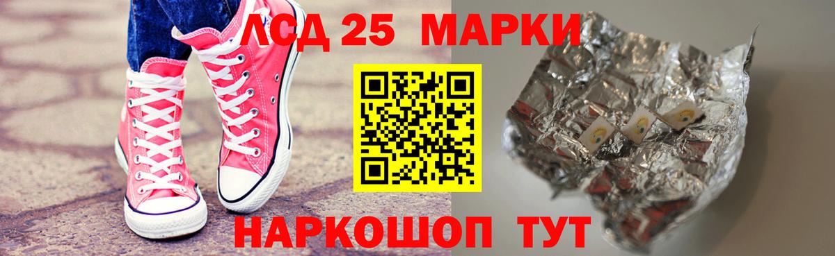 ЛСД экстази кислота  Вход с VPN  Камышлов  Лсд 25 экстази кислота 