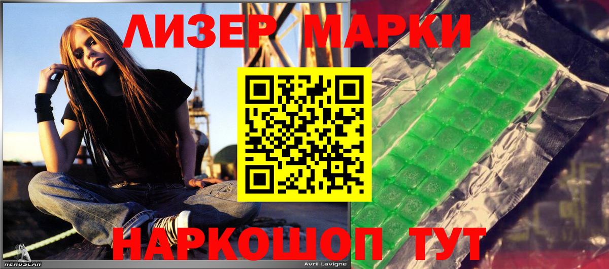 ЛСД экстази кислота Камышлов