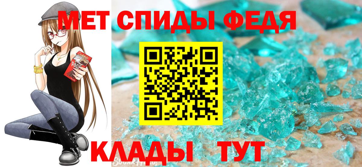 Первитин Декстрометамфетамин 99.9% Камышлов
