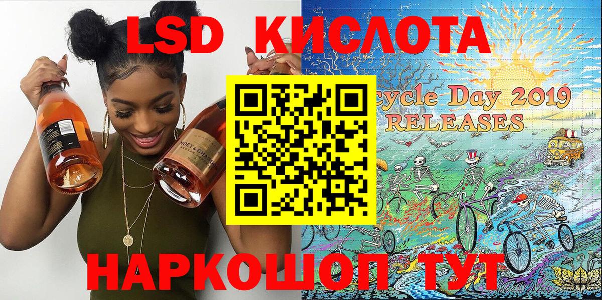 Камышлов  Марки NBOMe 1,5мг  Вход с VPN  купить наркотик  Марки NBOMe 1,5мг 