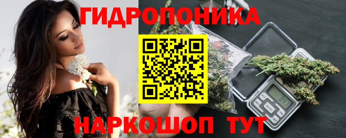 Каннабис Ganja  Вход с VPN  Каннабис Amnesia  Камышлов  Шишки марихуана гибрид 